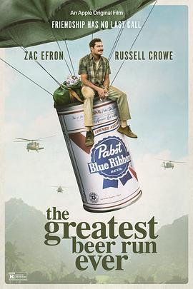 ʷơ The Greatest Beer Run Ever