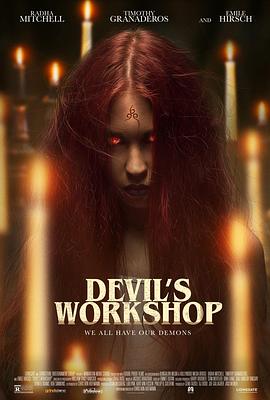ħϰ Devil\'s Workshop
