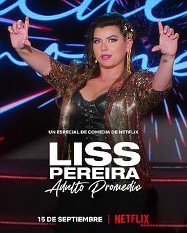 ˹ͨ Liss Pereira: Adulting