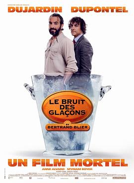  Le bruit des glacons