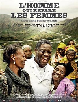 Ů˵ˣϣ׵ķŭ L\'homme qui rpare les femmes: la colre d\'Hippocrate
