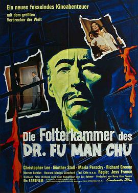 ޵ĳǱ Die Folterkammer des Dr. Fu Man Chu