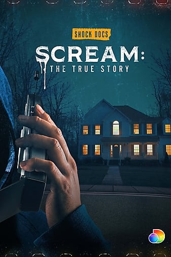 УʵScream The True Story