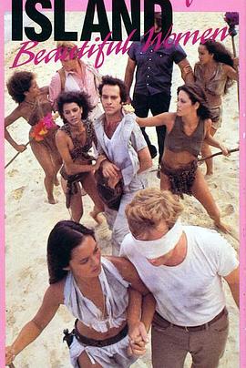 Ů Mysterious Island of Beautiful Women
