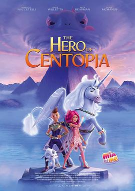 ŵľаӢ Mia and Me: The Hero of Centopia