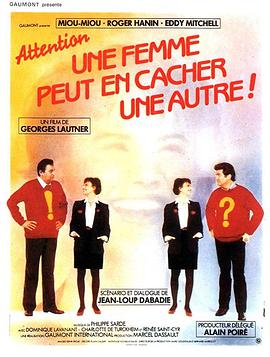 ע⣬һŮ˿ Attention une femme peut en cacher une autre!
