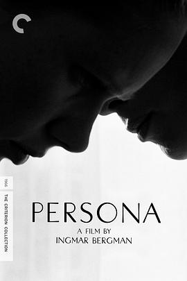  Persona