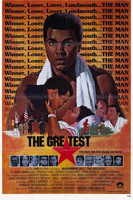 ȭ The Greatest