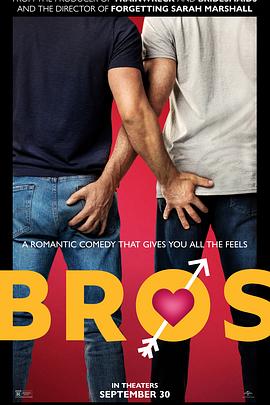 Ƕ Bros