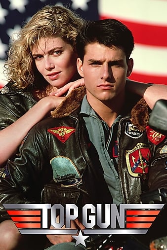 ׳־ Top Gun