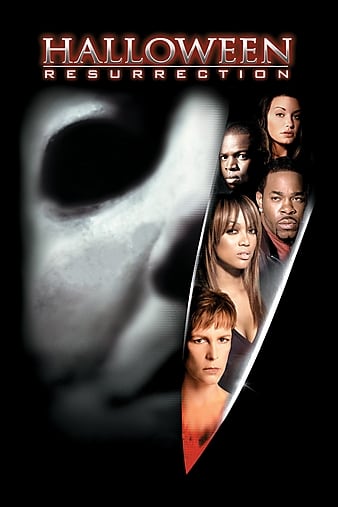 ¹ĻŻ8 Halloween: Resurrection