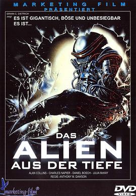 ι԰ Alien degli abissi