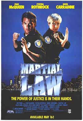 Ե׷ Martial Law