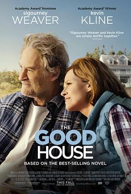 ݲؽ The Good House