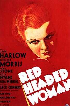 췢 Red-Headed Woman