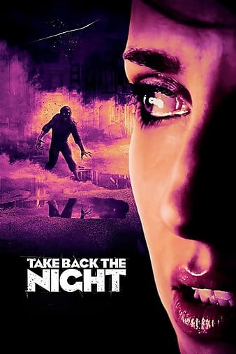 ҹ Take Back the Night