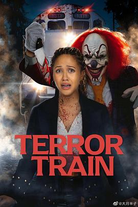 г Terror Train