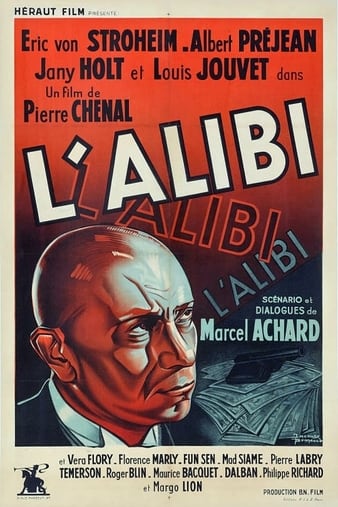 ڳ֤ L\'alibi