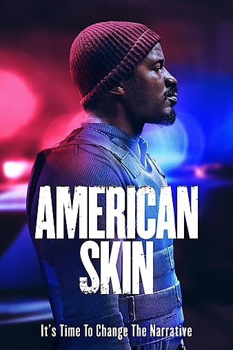 美国皮肤 American Skin