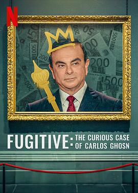 ͨӷ永 Fugitive: The Curious Case of Carlos Ghosn