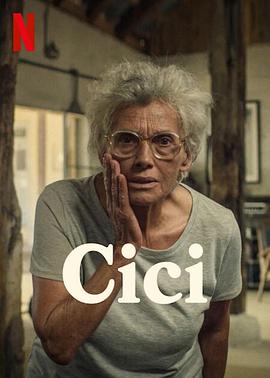  Cici