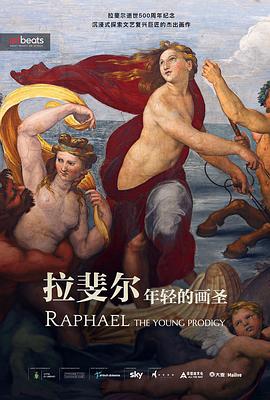 쳶Ļʥ Raphael: The Young Prodigy