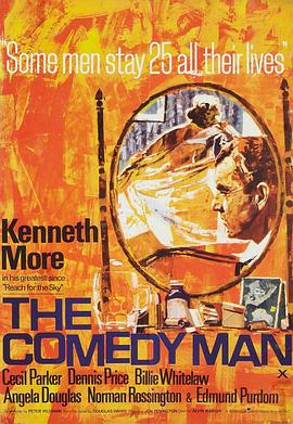 Ц The Comedy Man