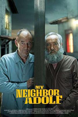 我的邻居阿道夫 My Neighbor, Adolf
