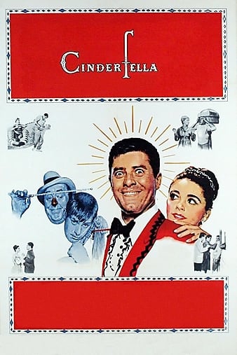 灰小伙 Cinderfella