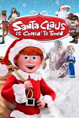 ʥ Santa Claus Is Comin to Town