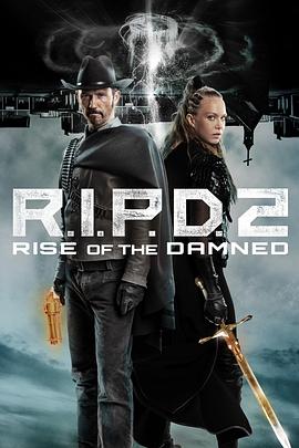 ڤ羯2 R.I.P.D. 2: Rise of the Damned