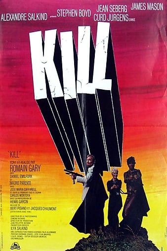 ɱ Kill!