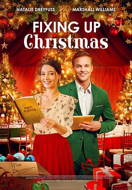 ʥΣɶ FIXING UP CHRISTMAS