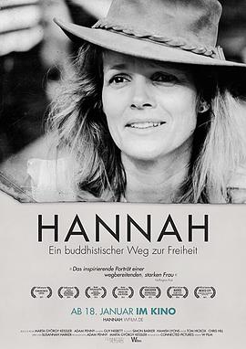  δ˵ķ; Hannah: Buddhism\'s Untold Journey