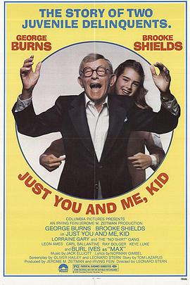 皓首红颜 Just You and Me, Kid