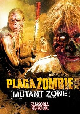 僵尸瘟疫：异变空间 Plaga zombie: Zona mutante