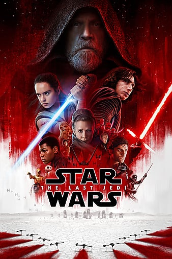 ս8ľʿ Star Wars: The Last Jedi