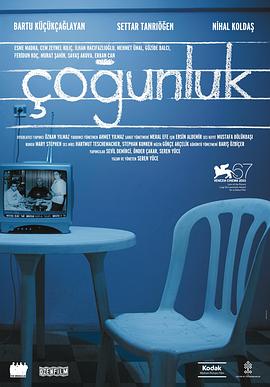  ounluk