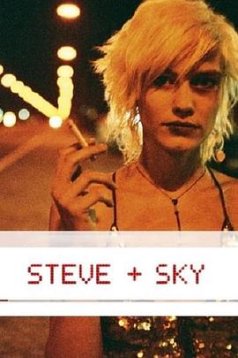 ʷٷ˹ Steve + Sky