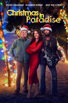 ʥ Christmas in Paradise