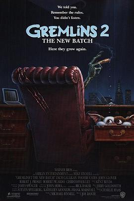 С Gremlins 2: The New Batch