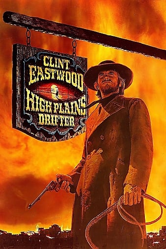 Ұ High Plains Drifter