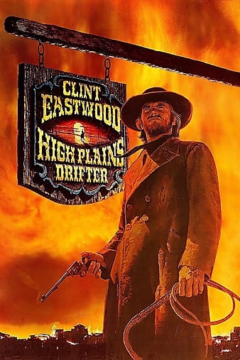 Ұ High Plains Drifter