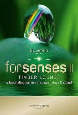 ɫԪ2 Blu Elements Forsenses II Timber Lounge