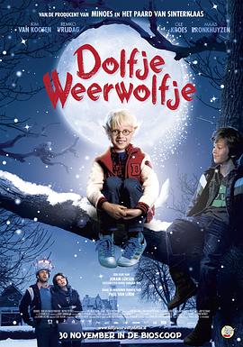 С˶ล Dolfje Weerwolfje