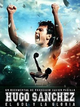Hugo Sanchz: El Gol y la Gloria