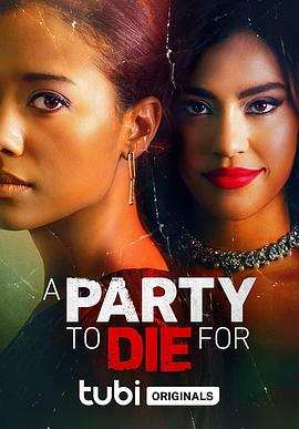 ɶ A Party to Die For