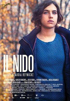 这是巢穴 Il Nido