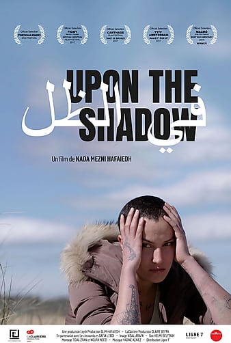 Ӱе Upon The Shadow
