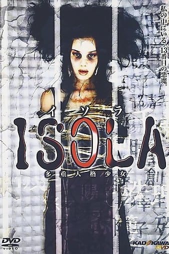 ISOLA ˸Ů